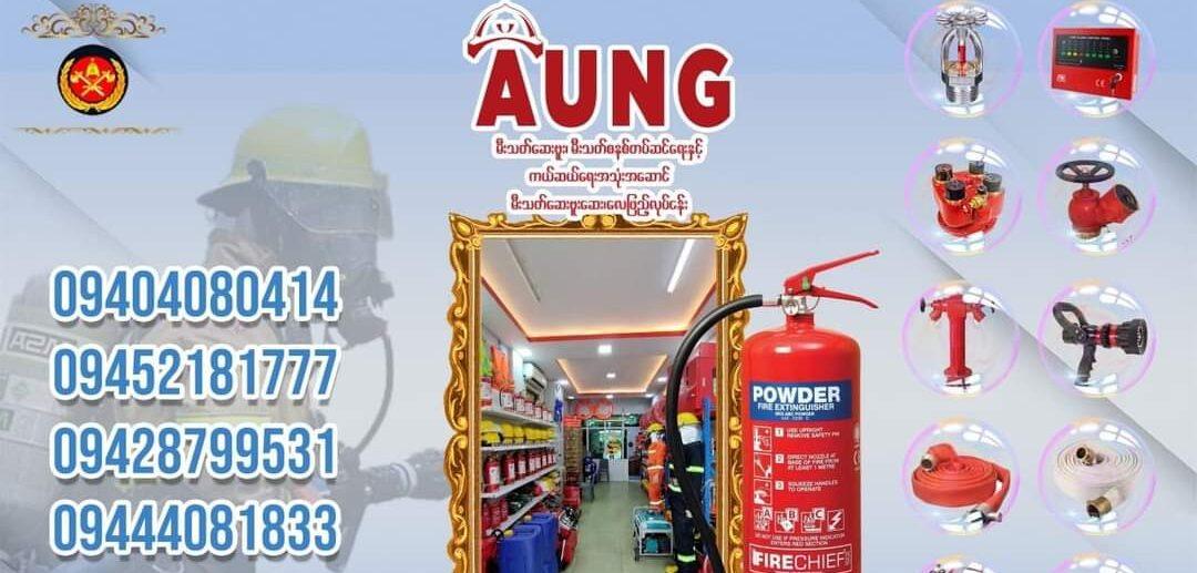 Aung ( Safety Equipment)