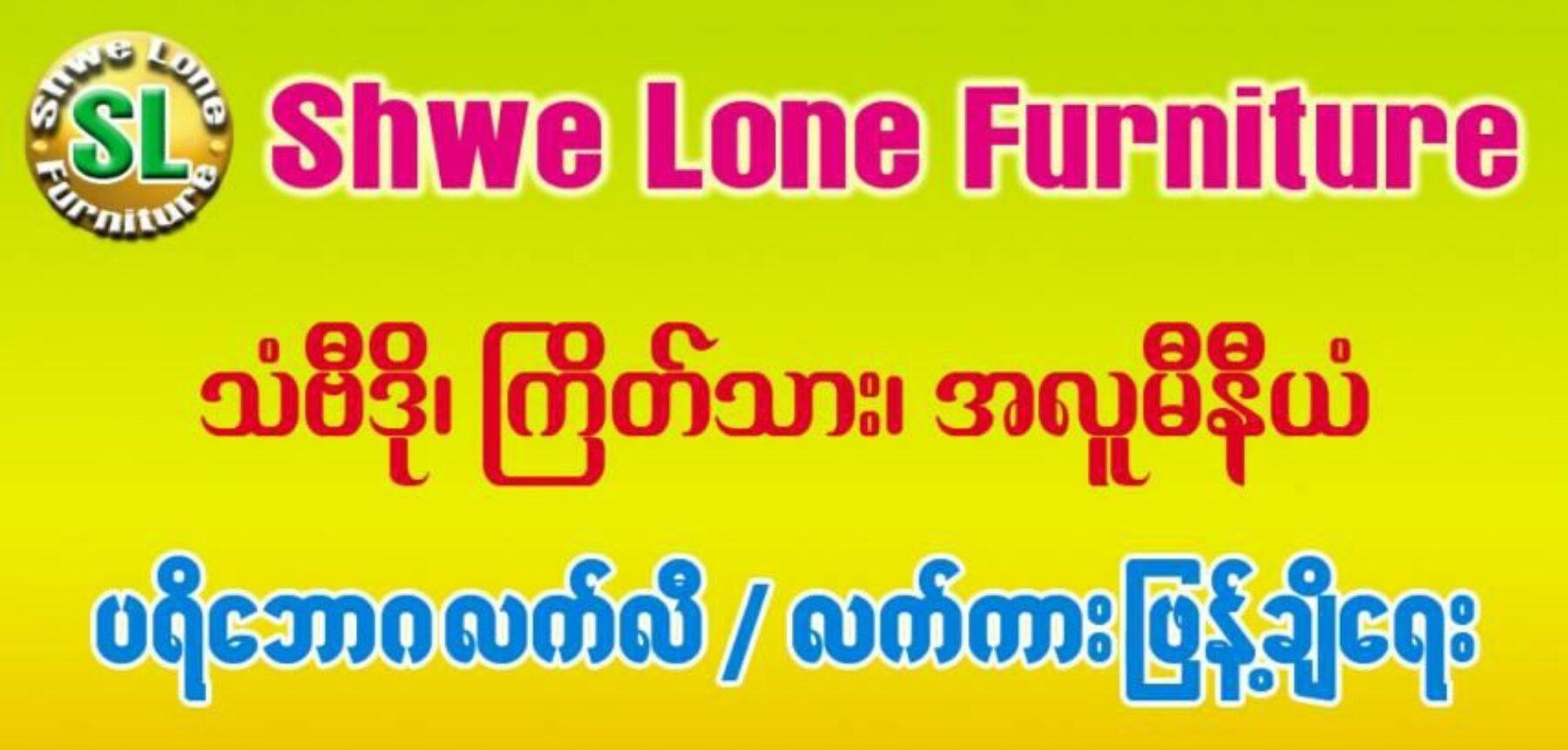 Shwe Lone Furniture
