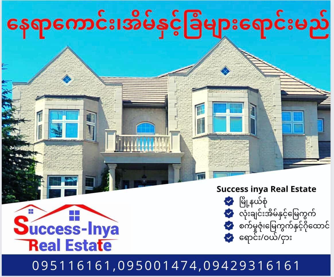 Success Inya Real Estate